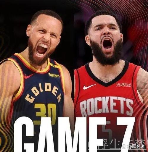 范弗里特砍26分库里仅得13+7 火箭战胜勇士总比分2-3