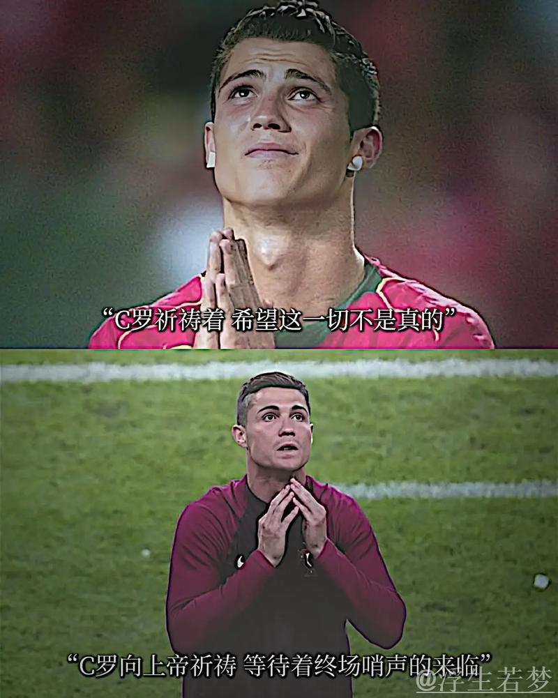 数据挂零!40岁C罗状态低迷全场失意+球队惨遭绝杀 数据挂零!40岁C罗状态低迷全场失意+球队惨遭绝杀